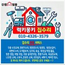 현대조명철물 이미지