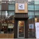 국수전문점 이미지