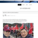 대한민국수호예비역장성단