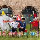 키즈리베 이미지