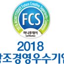 창조이엔씨