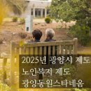 광양시보건소중마통합보건지소 이미지