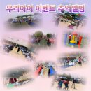 사랑맘어린이집 이미지