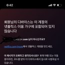 넷플릭스 추가회원 도와주라ㅠ 이미지