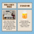 새생명 의료기 티스토리