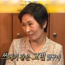 심동 ''마음을 나누는 춤'' | [중드/숏드] 백조의 호수 (타범규심동) 후기 | Flickreels 숏폼 드라마 입문 추천 결말 스포O