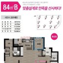 다산유보라공인중개사사무소 네이버블로그