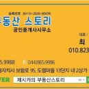 양지초등학교정문 앞 이미지