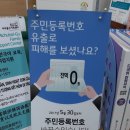 도화1동 행정복지센터 이미지