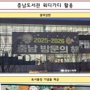 워디