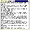 에스엔지니어링 - 전주시 완산구 홍산중앙로 19 | 에스엔지니어링