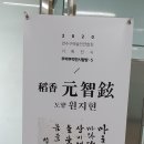 도향갤러리 네이버블로그