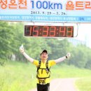 하대삼거리~신원사 이미지