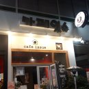 카페있슈