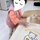 중랑구립면목정보도서관 | 돌아기 무료책 받기, 중랑구 북스타트 면목정보도서관 수령 후기