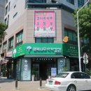 다이소한대앞역점 이미지