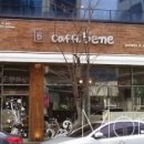 카페베네 동행미디어 시대