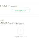 스피드 애드 네이버블로그