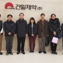 건일 카카오 검색결과