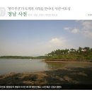 6월에 가볼만한곳, ‘매력적인 섬 여행’ 이미지