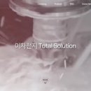 유진금속(주) 이미지