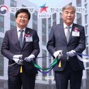 문원재
