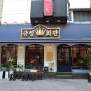 시청1길 이미지