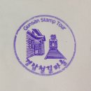 경암철길마을 관광안내소 이미지