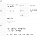 아스테리움공인중개사사무소 네이버블로그