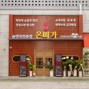 미가순대국 네이버블로그