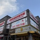 대전 관저동 보드게임카페 더홀릭 초등아이들과 함께한 즐거운 시간!