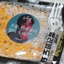 은하맛집 이미지