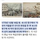 모스크바 테러 미국이 사주한게 맞는 이유.jpg 이미지