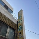 신탄진역 이미지