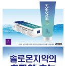 에프엠바이오 이미지