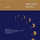 퇴계 2 이미지