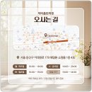 (주)유니페이스 | 튠페이스 효과, 실제로 나타나는 변화는 '이것'입니다.