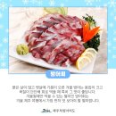 별미먹거리 이미지