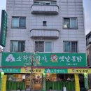 소확행피자치킨 이미지