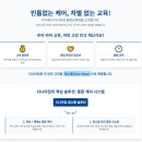 주식회사더나아짐