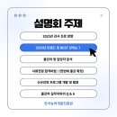 한국능력개발진흥원