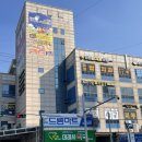 데레사약국 이미지