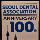 중앙미치과의원 이미지