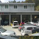 고은모터스 이미지