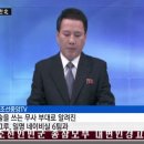 북한 조선중앙TV 미군 특수부대 네이비씰, 델타포스 &#34;극찬&#34; 이미지