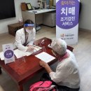 현대성우아파트경로당 이미지