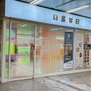 예술회관역 7번출구 이미지