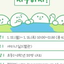 영종하늘도서관 세미나실1 이미지