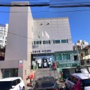 정릉4동주민센터 이미지