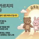 마재초교 이미지